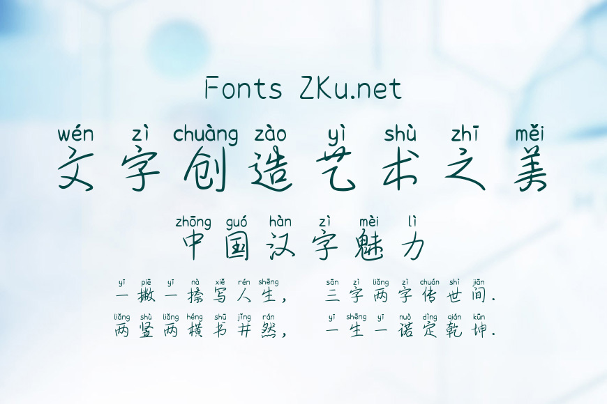 咫与尺的嫌隙效果图