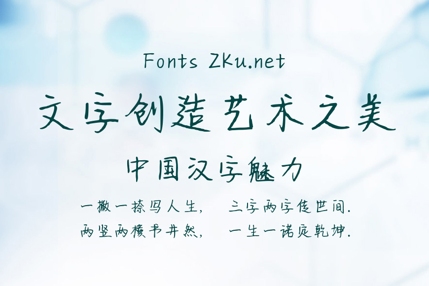 致母上大人的信效果图