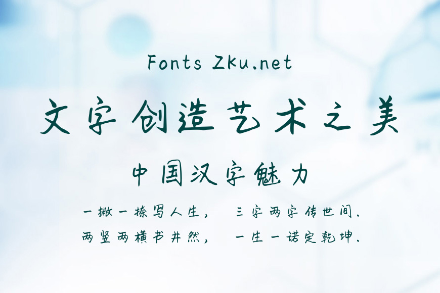 江湖悠悠效果图