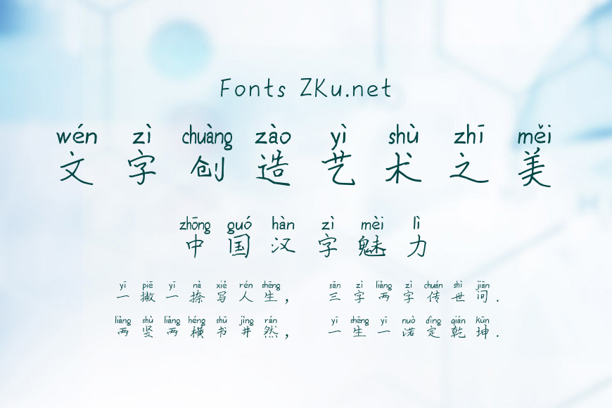 X-卡西莫多效果图