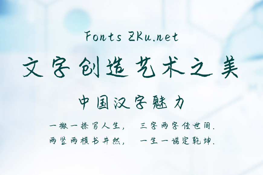 白起的情书效果图