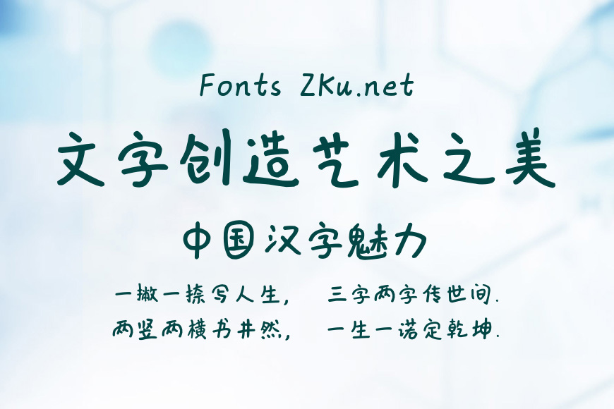 X-撸撸手迹效果图