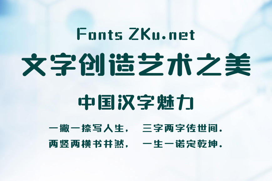 本墨可圆效果图