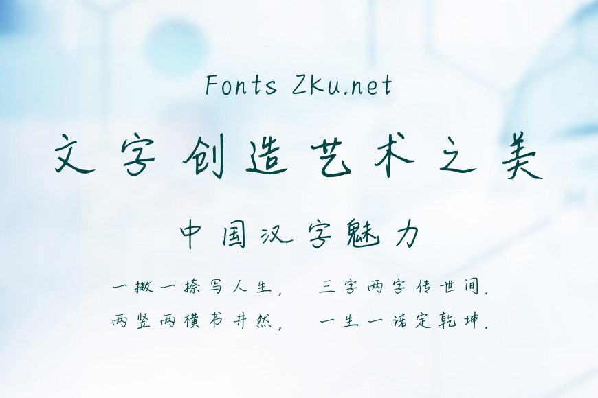 边走边爱效果图