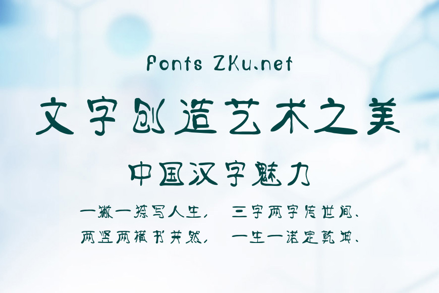 无盐体效果图