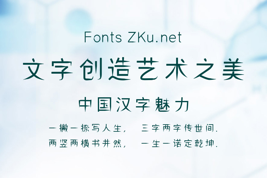 汉标插箭体效果图