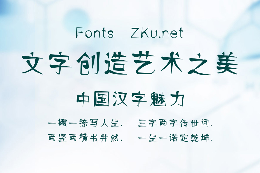 汉标革革体效果图