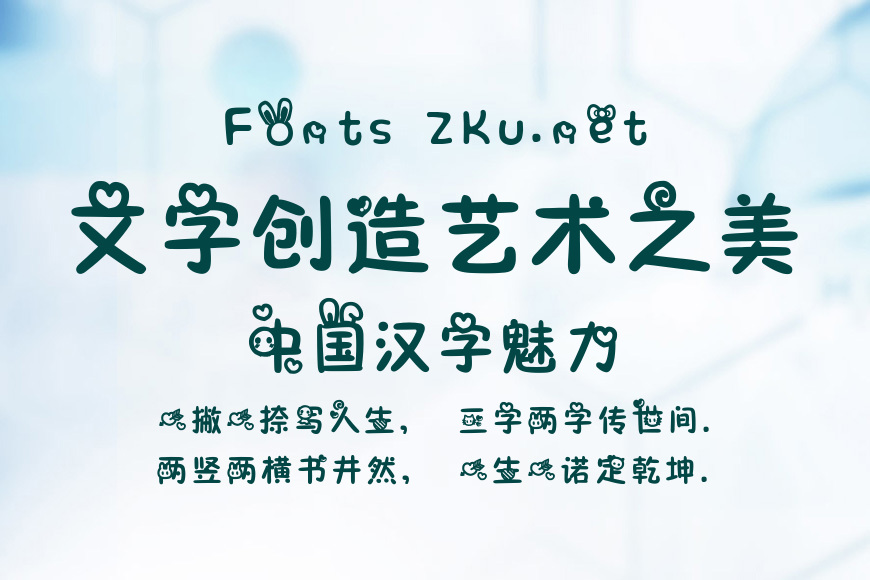 阿西-你好星期四效果图