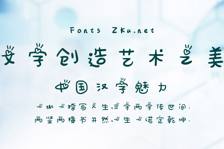 冬日暖心效果图