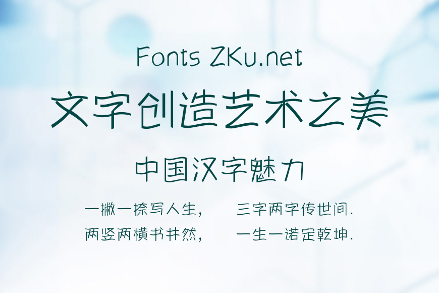 几何波浪体效果图