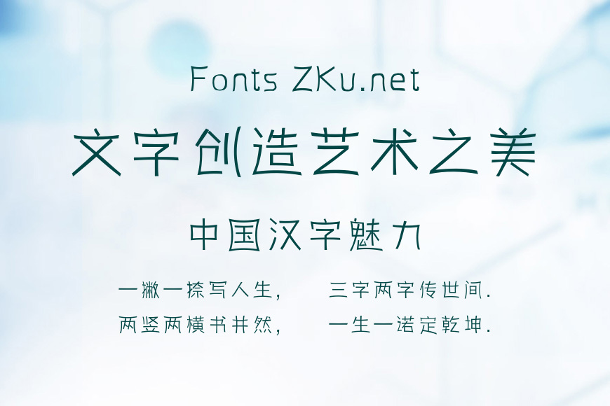 几何板凳体效果图