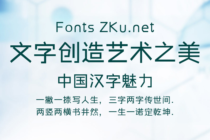 叶立群几何混合体粗效果图