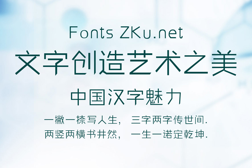 叶立群几何切边体效果图