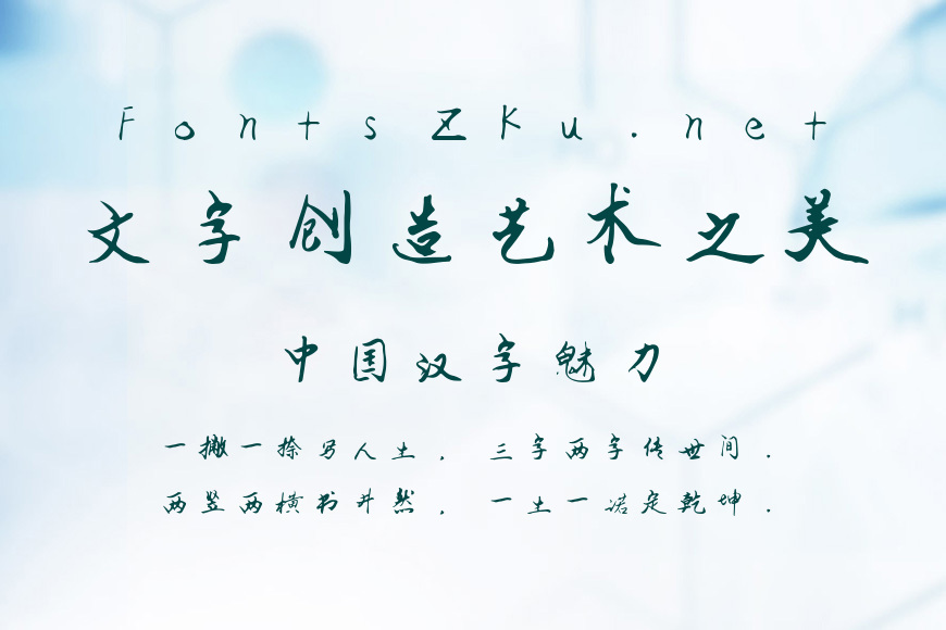 新叶莹体效果图
