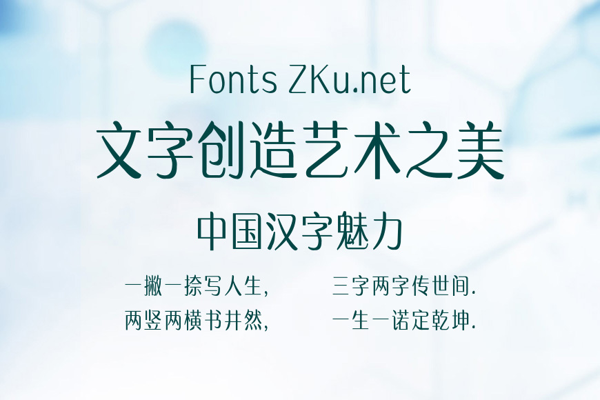 兮妞の水悦体效果图