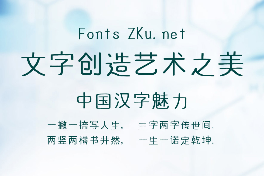 兮妞-初心体效果图