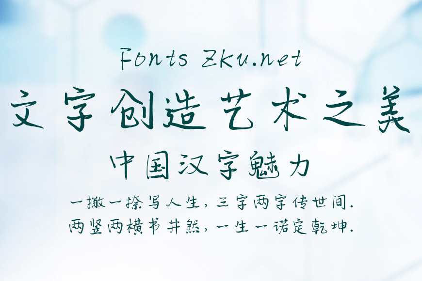 闲云清茶体效果图