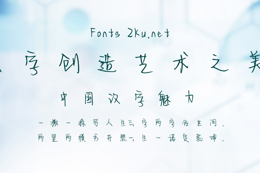 Hi转身的洒脱效果图