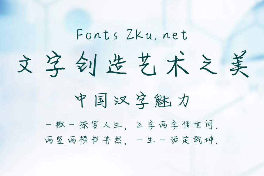 伯乐小清新效果图