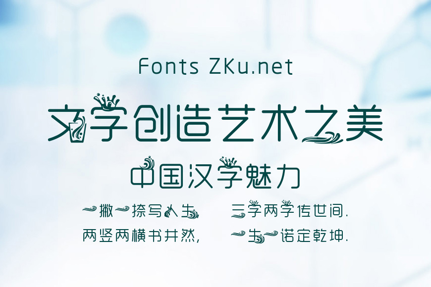 海浪般的你效果图
