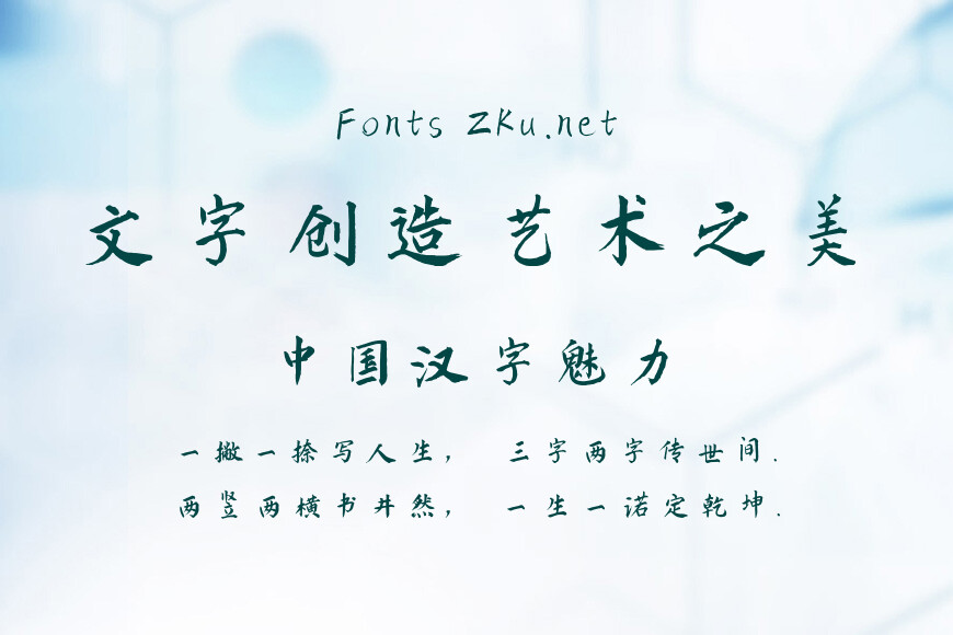 新叶汇体效果图