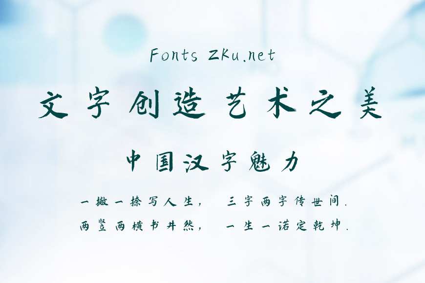 新叶汇体效果图