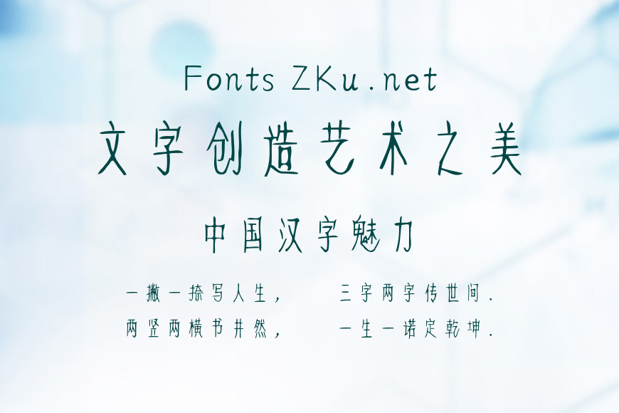 蝉羽幻宋效果图