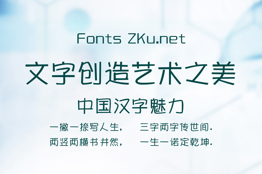 iekie义启少年体效果图