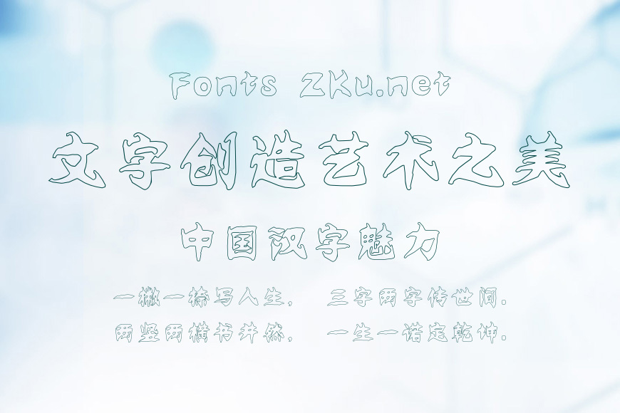 腾祥倩心体简效果图