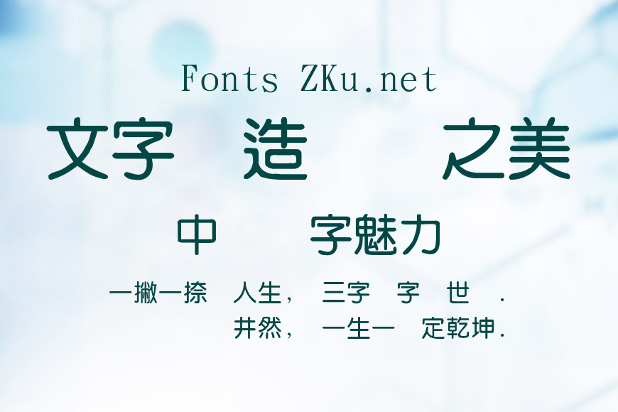 金梅新中圓國際碼效果图