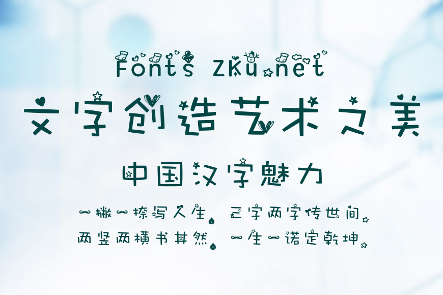 绿光森林效果图