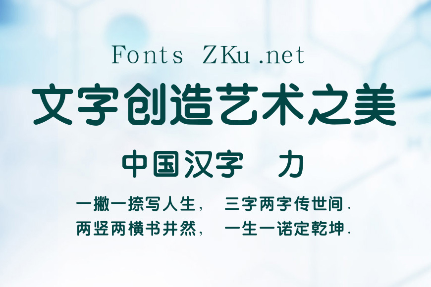 汉鼎简特圆效果图