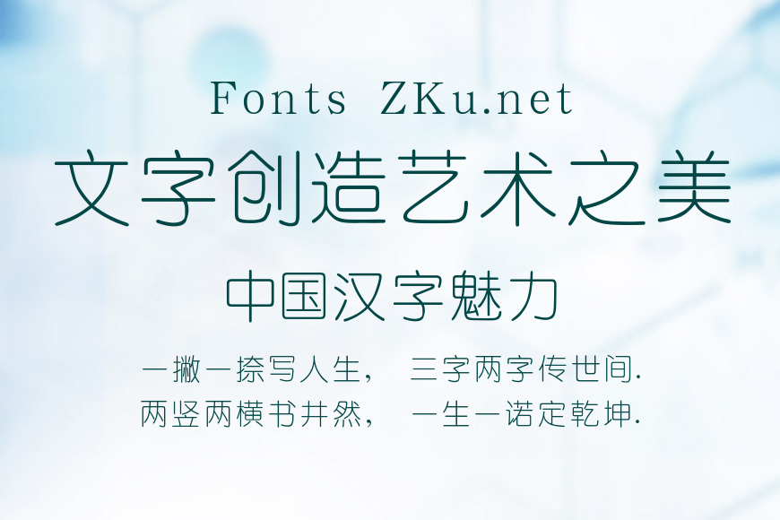 汉鼎简细圆效果图