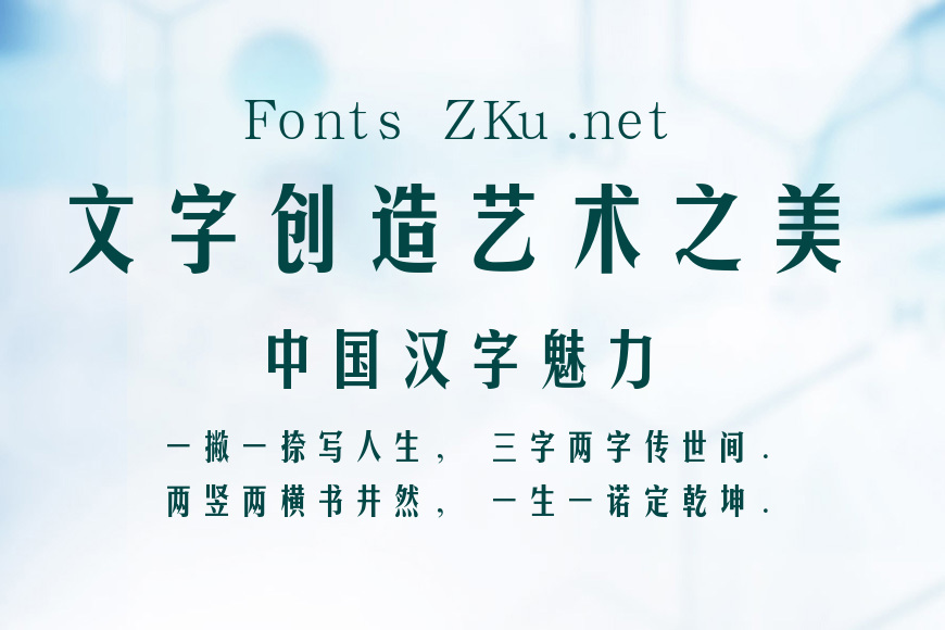 汉鼎简长黑美效果图