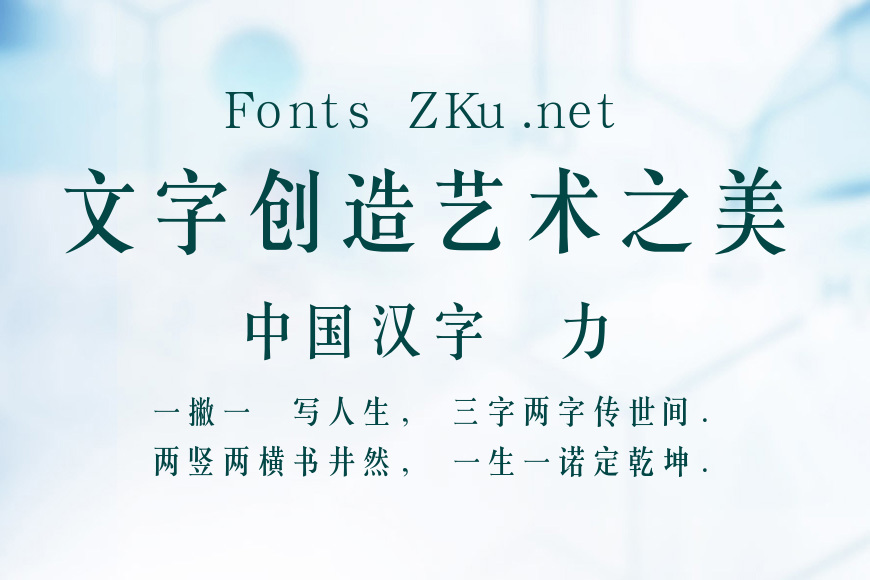 汉鼎简长宋效果图
