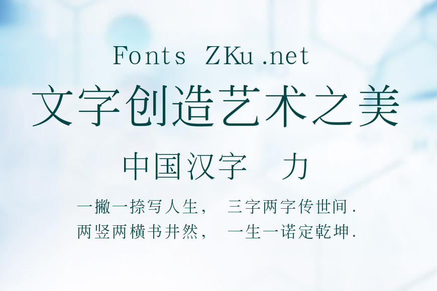 汉鼎简中宋效果图