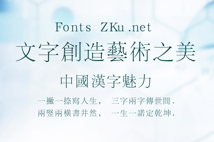 汉鼎繁报宋效果图