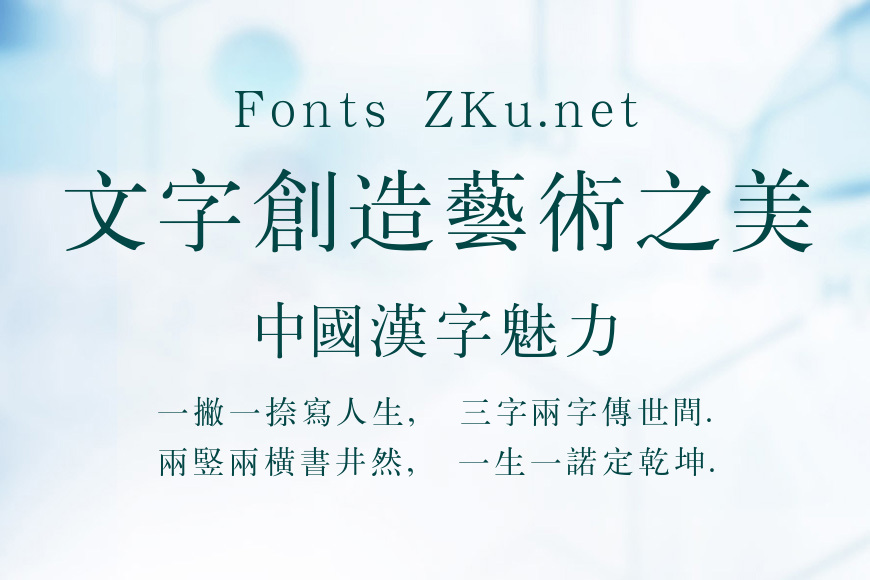 汉鼎繁标宋效果图