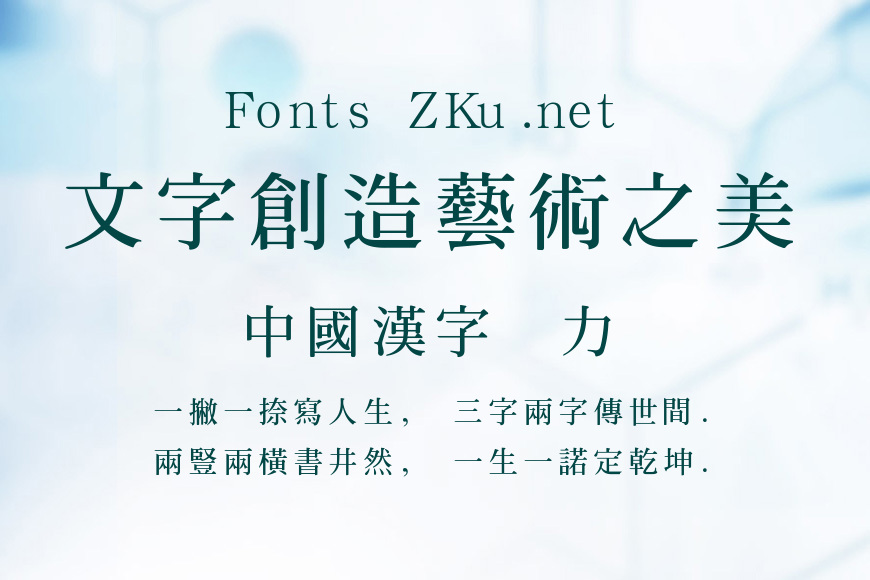 汉鼎繁粗宋效果图