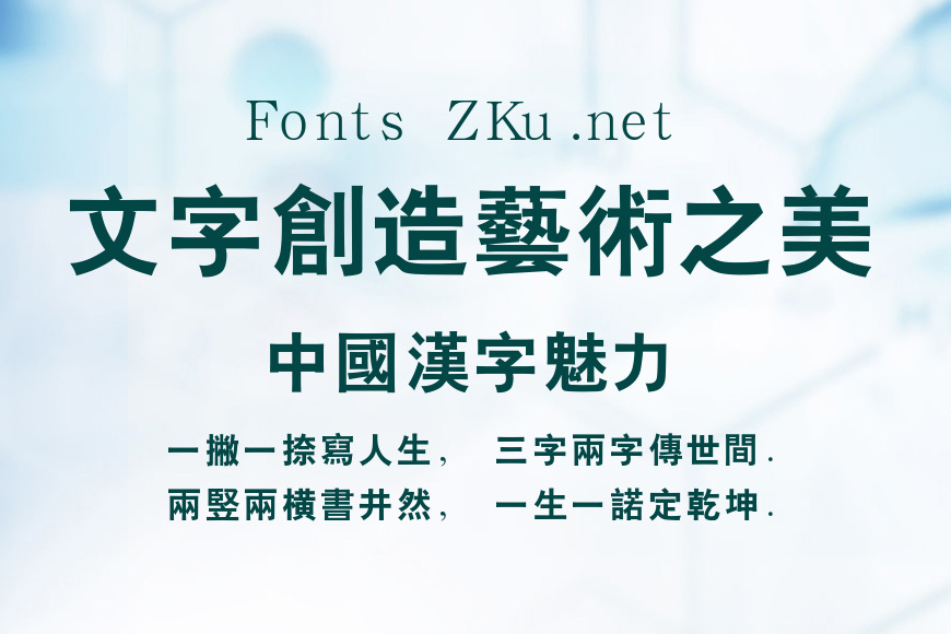 汉鼎繁大黑效果图