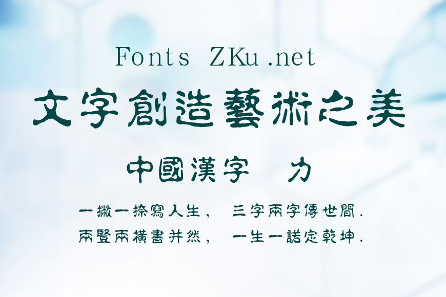 汉鼎繁淡古效果图