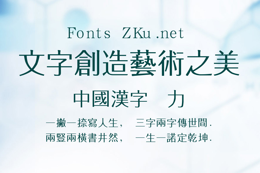 汉鼎繁黑变效果图