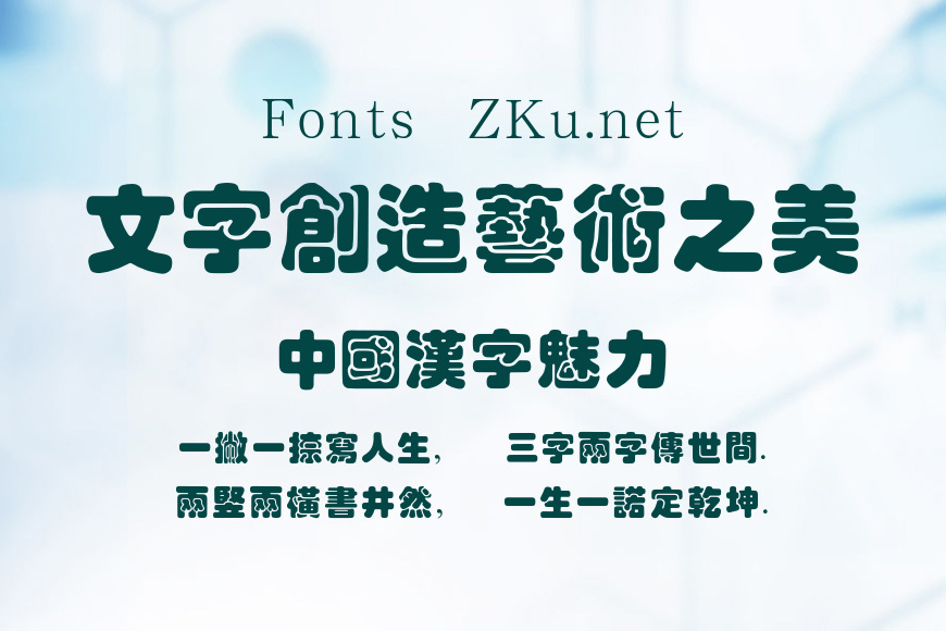 汉鼎繁琥珀效果图
