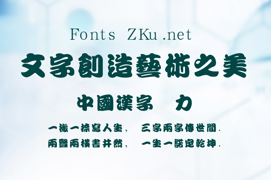 汉鼎繁勘亭效果图