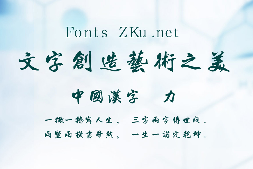 汉鼎繁特行效果图