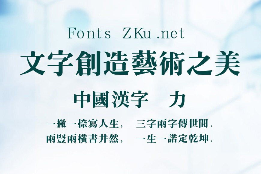 汉鼎繁特宋效果图