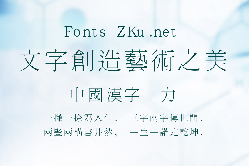 汉鼎繁细宋效果图