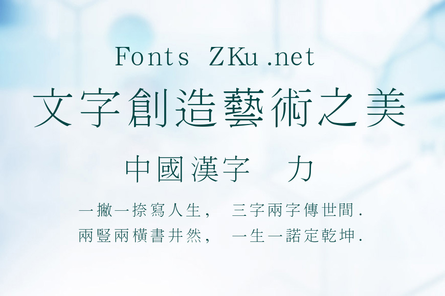 汉鼎繁细宋效果图