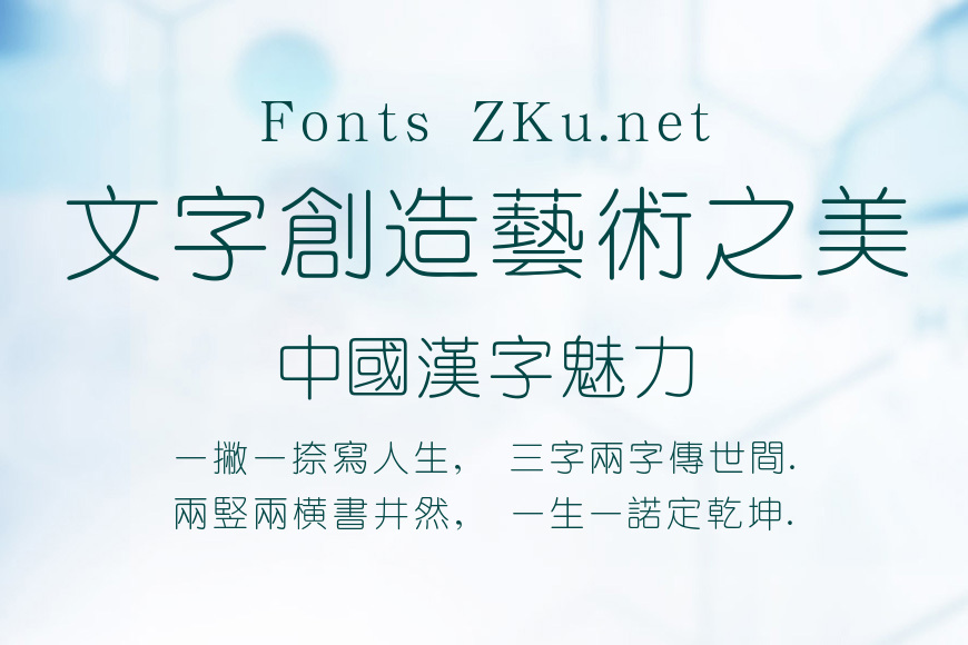 汉鼎繁细圆效果图