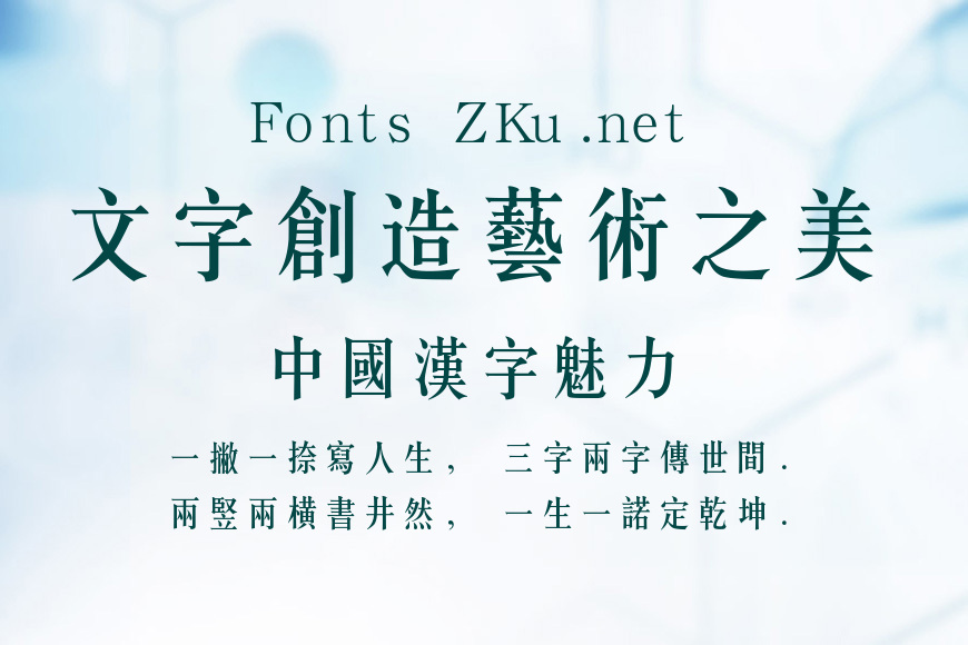 汉鼎繁长宋效果图